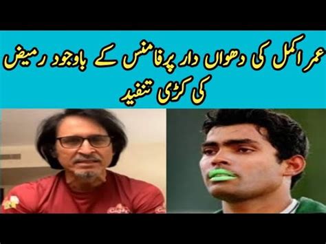 Ramiz Raja Big Statement For Umar Akmal Umar Is A Waste Of Talent