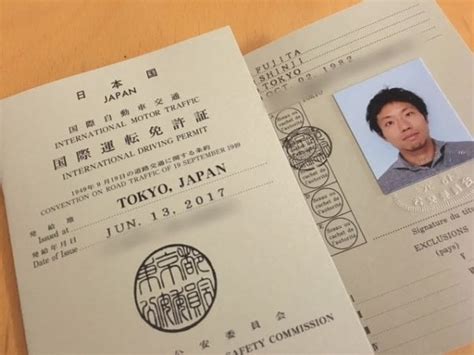 国際運転免許証 新宿でわずか10分でゲット！朝の出社前に楽々確保するために、知っておくと便利な4つのこと ゴルファン（golfun）