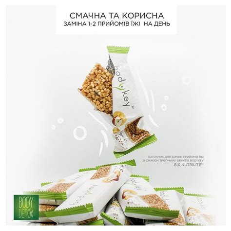 Nutrilite Nutrilite Ukraine Instagram