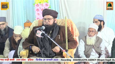 Maulana Abdul Gaffar Holland Jashn E Dastar Bandi Jamia Alimia Jan