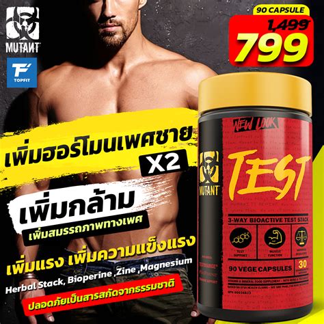 🔥เพิ่มความ Topfit โปรตีนสร้างกล้ามเนื้อ ลดน้ำหนัก ลดไขมัน