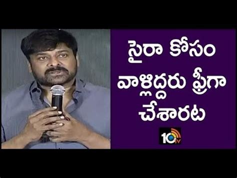 Chiranjeevi Superb Speech At Sye Raa Narasimha Reddy Success Meet