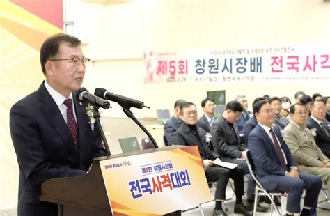 포토 ‘제5회 창원특례시장배 전국사격대회 김이근 창원시의회 의장 축사 뉴스프리존