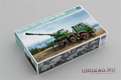 Сборная модель 2С35 «Коалиция-СВ»