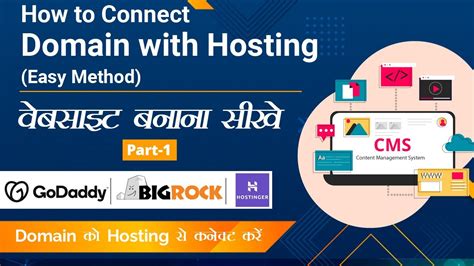 How To Connect Domain With Hosting GoDaddy Domains With Hostinger