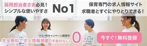 子ども・子育て関連3法とは？重要なポイントから新制度との関係まで解説 保育スタイル