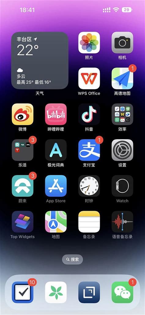 iphone14截屏带岛怎么办 iphone14截图带灵动岛解决方法 星芒手游网