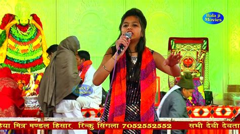 Hisar Shyam Kirtan श्री कन्हैया मित्र मंडल हिसार 2020 विशाल श्री