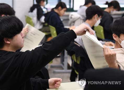 3월 학력평가 수학 무난 영어는 어려워한 때 다운로드 오류 연합뉴스