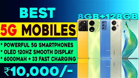 Top 5 Powerful 5G Smartphones Under 10000 In 2024 BGMI Gaming Phones