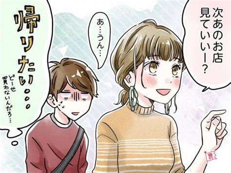 付き合うのは無理男性が女性に対して「めんどくさい」感じる瞬間って？2020年11月16日｜ウーマンエキサイト23