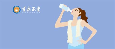 运动后到底能不能喝水？喝水要注意什么？补水