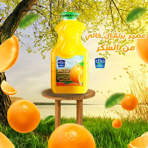 Orange juice design on Behance