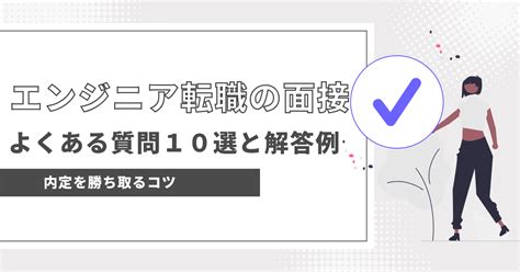 高還元sesとは？単価連動型で案件選択制の新sesを具体的に解説！ Sozelog