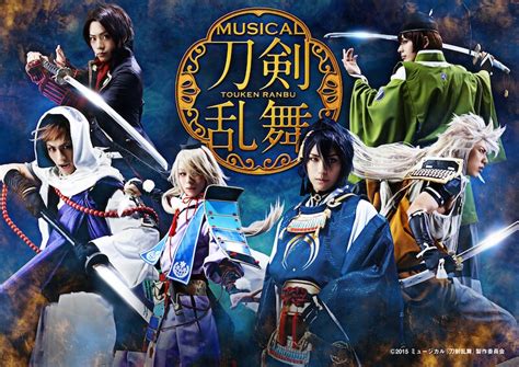 ミュージカル「刀剣乱舞」の刀剣男士がcdデビュー！本公演は東京＆京都