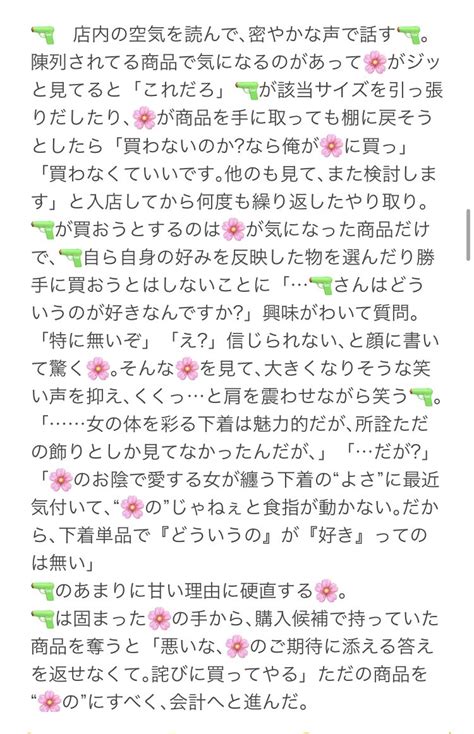 葉っぱ On Twitter 🔫🍶🚬👓🐧🌷🌐🐆 ※解釈違い注意 🔫と🍶を買い与えるの好きおじさんにしちゃう 🐧🌷🌐🐆は↓にあり