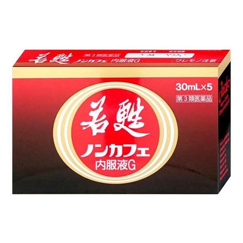 【第3類医薬品】《日邦薬品》若甦ノンカフェ内服液g30ml×5本（ビタミン含有保健薬） 4976084019015おひさまhouse