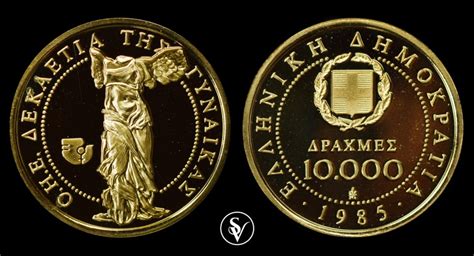 Greece Dr Gold Women S Decade Coins And Collectables