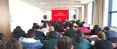 自治区妇联召开党史学习教育总结会议妇女王君兰宁夏