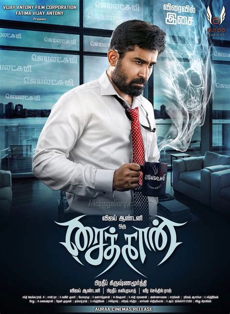 Saithan Official Teaser Vijay Antony Arundhathi Nair Watch Online