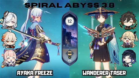 C0 Ayaka Freeze C0 Wanderer Taser 3 8 Spiral Abyss Floor 12