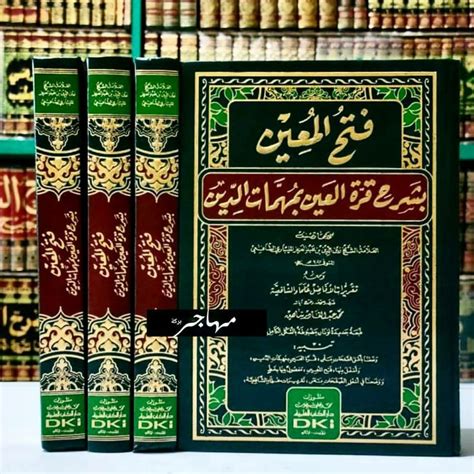 Jual Kitab Fathul Muin Dki Bairut Original Kertas Putih Fathul Muin Shopee Indonesia