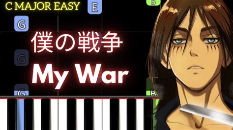 僕の戦争 Boku No Sensou My War Attack On Titan” The Final Season Op