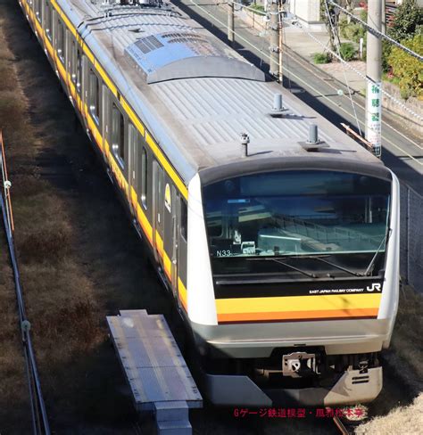 JR東日本の車輛E233系