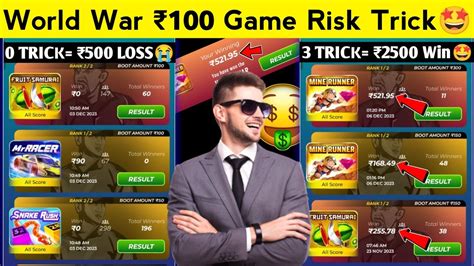 Game Risk Trick Winzo World War Kaise Khele