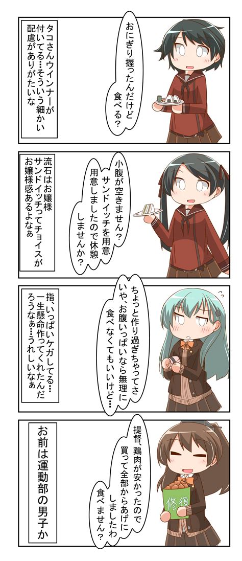 Suzuya Kumano Mogami And Mikuma Kantai Collection Drawn By