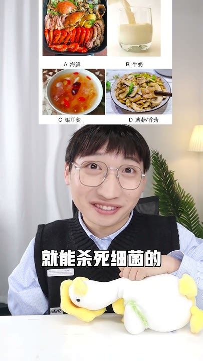 99 人不知道这样的食物不能吃！快转发到家庭群！【网不红萌叔joey】 Youtube