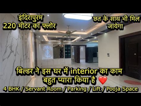 Indirapuram Luxurious Bhk Servant Room With Roof Builder House Tour