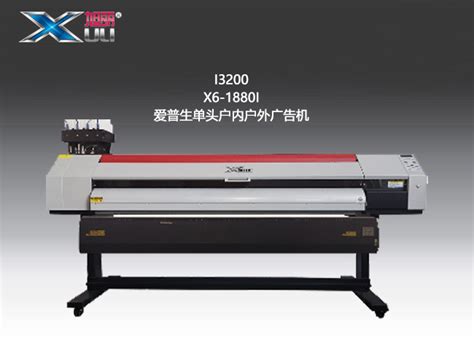 X I I Series Products Xuli Eco Solvent Printer