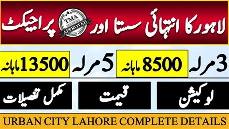 Urban City Lahore Location NOC Approved Payment Plan Owner