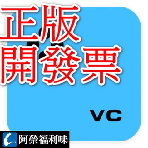 Movavi Video Converter 2024 影音轉檔軟體 提升影片品質加入字幕壓縮影片 下單請留信箱 蝦皮購物