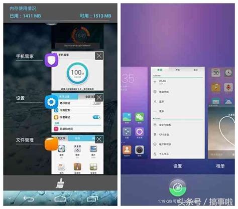 蘋果的ios系統對比android，各有千秋！ 每日頭條