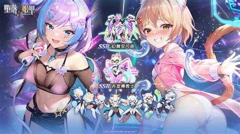 《墮落姬甲》x Vtuber「杏仁ミル」首次大型聯動合作開跑 因為是虛擬遊戲所以可以無限色色？！ Fun電