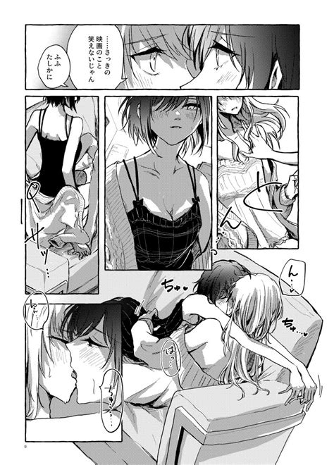 Rule 34 1girls 1other Akiyama Mizuki Black And White Blush Breasts Cleavage Closed Eyes