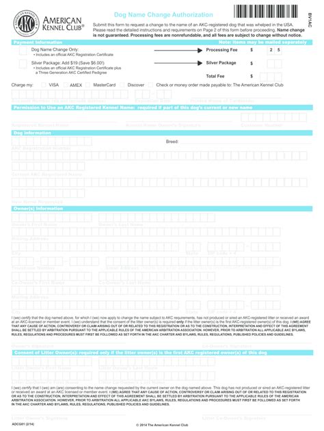 Akc Name Change Online Fill Out Sign Online Dochub