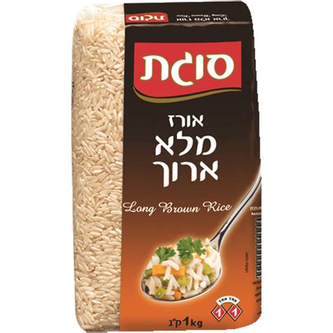 Sugat Long Grain Brown Rice – Shoppy Supermarket Israel