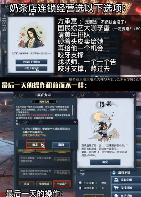 逆水寒魔兽老兵服女号怎么极速混江湖逆水寒魔兽老兵服女号极速混江湖思路介绍3dm网游