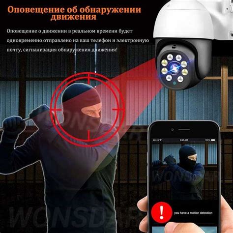 IP-камера видеонаблюдения Wonsdar 5MP IP CAMERA | Ip security camera ...