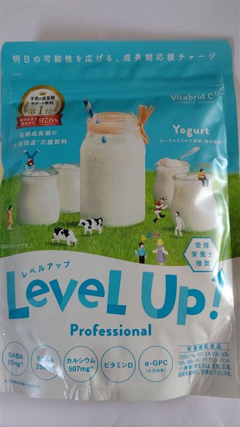 Yahooオークション 即決 新品未開封 Level Up レベルアップ Profess