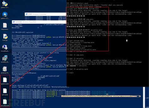 如何进行netlogon权限提升漏洞cve 2020 1472分析 安全技术 亿速云