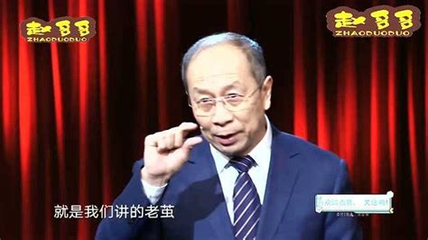 金一南教授：第一次给自己的父亲洗脚，脚怎么会长这样？腾讯视频