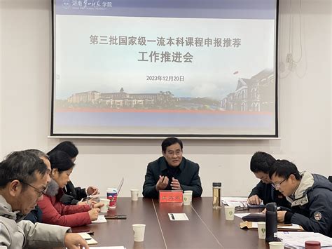 上一篇： 我校学子在2023年湖南省“智能导航”与“物联网”两项竞赛中取得优异成绩