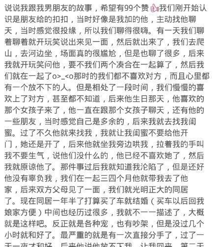 怎麼樣知道一個人到底喜不喜歡你？喜歡一個人是藏不住的 每日頭條