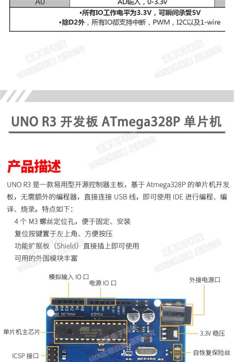 Uno R3改进版开发板 Ch340驱动atmega328p单片机模块 兼容arduino 阿里巴巴