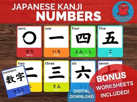 Japanese Kanji Number Flashcards Printable PDF Numbers Instant