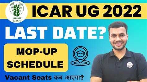 ICAR MOPUP ROUND 2022 ICAR MOP UP ROUND VACANT SEATS 2022 ICAR UG